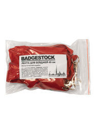 Ланьярд Badgestock - лента для бейджа с карабином-люкс 16 мм, красный, 10 шт