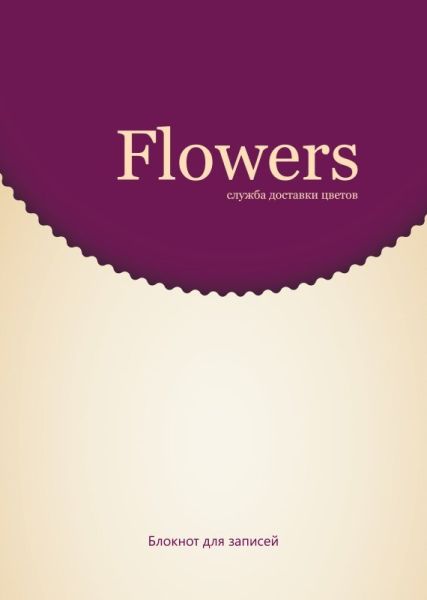 flowers delivery notepad A4